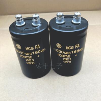 进口螺丝脚电容160V10000UF 10000MFD 160VDC音频滤波电解电容