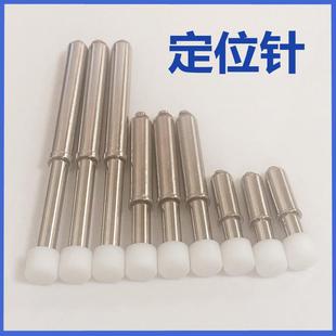 2T定位针铁氟龙胶头6.2ＭＭ平头弹簧顶针PIN针测试弹簧治具针
