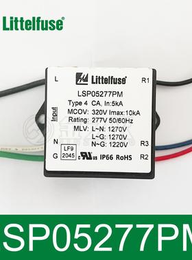 LSP05277PM美国力特Littelfuse原厂正品LSP05 热保护型压敏电阻