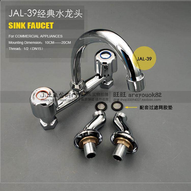 酒店厨房灶台配件洗菜池冷热纯铜洗脸盆面盆星盆双联双开水龙头,3C数码配件,USB多功能数码宝,淘宝优惠券,粉丝福利购,淘宝优惠卷