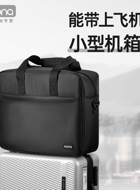 小主机箱mini itx收纳包matx组装台式机箱保护包电竞mini小机箱套