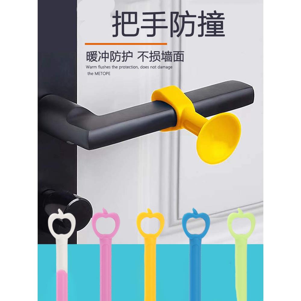 免打孔硅胶门吸卫生间门把手吸盘防撞垫门顶吸门挡器门阻门档缓冲