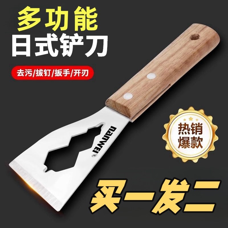 不锈钢清洁铲刀加厚型家用多功能铲子装修水泥铲美缝刮刀工具新款