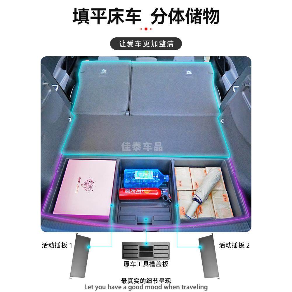 大众ID3后备箱储物盒置物收纳隐藏下层填平魔盒改装升级用品配件