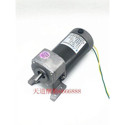 夏一直流永磁减速电机ZYT-69-01/02/04/ DC220V/80W/60W/马达调速