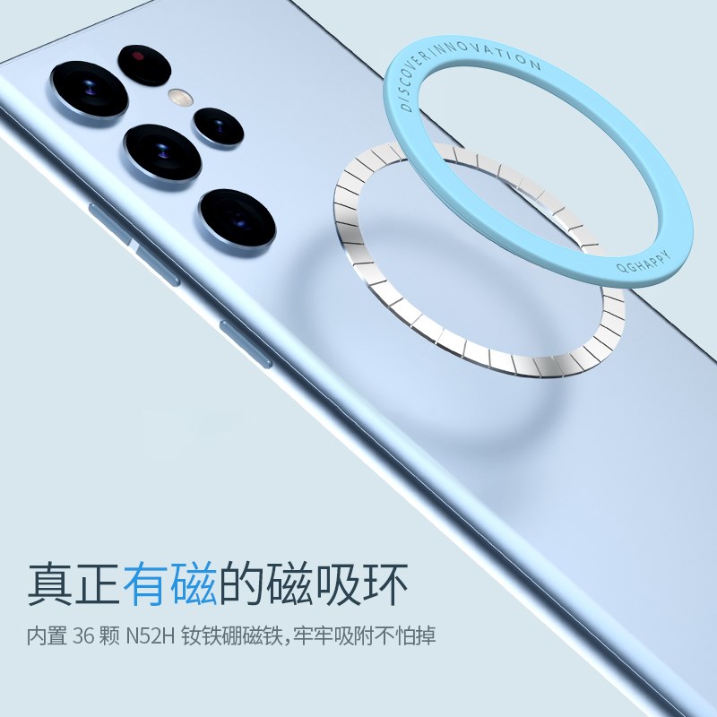 magsafe磁吸环超薄手机磁力圈磁吸贴片车载贴磁吸环引磁圈无线充