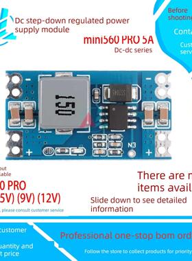 mini560 PRO 5A升级版 DC-DC直流降压稳压电源模块 高效率 现货