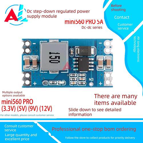 mini560 PRO 5A升级版 DC-DC直流降压稳压电源模块 高效率 现货