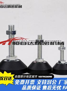 怡合达脚杯BZR01-50850/501050/508100/8012100/8016150/10016150