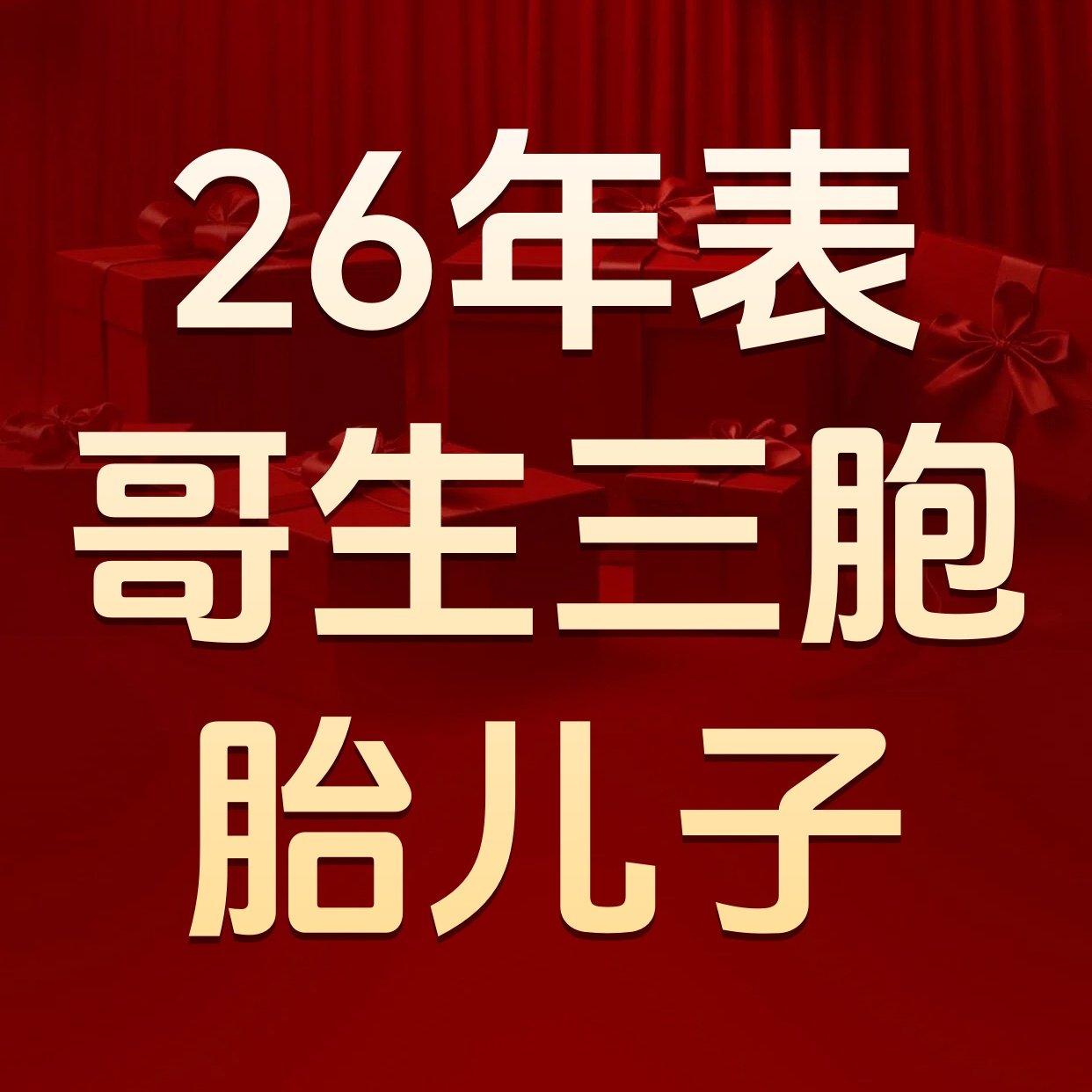 【大表哥女鞋】XY18026,女鞋,时尚休闲鞋,淘宝优惠券,粉丝福利购,淘宝优惠卷