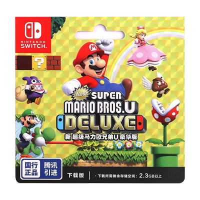 Nintendo马力欧兄弟U游戏兑换卡