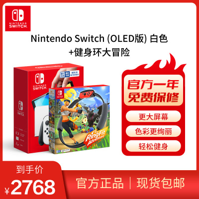 年货游戏NintendoSwitch