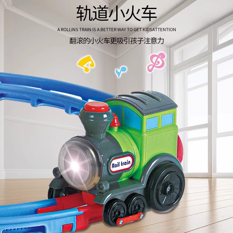 RAIL CAR TUMBLING TRAIN LUMINOUS NOVELTY SPLICING PUZZLE BREAKTHROUGH ASSEMBLING TRACK INTERNET CELEBRITY ASSEMBLING CHILDRENS TOYS