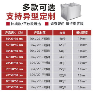 厂促储物箱墩布工业浸泡水槽移动式储水箱304不锈钢手推车商用品