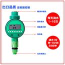 定时电池型自动浇花器 智能园艺用品 雾化微喷滴灌设备使用配件