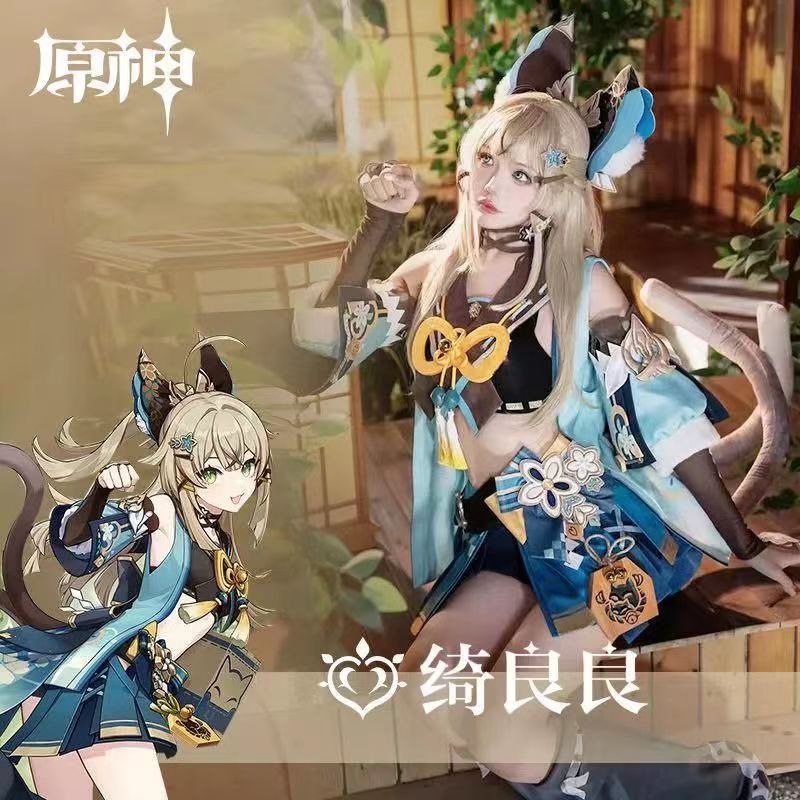 绮良良动漫服装cos稻妻