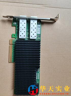 I英特尔XXV710-DA2 双口网卡25G SFP