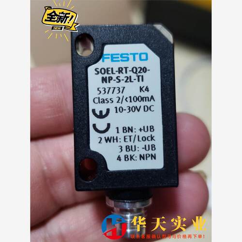 FESTO SOEL-RT-Q20-NP-S-2L-T1