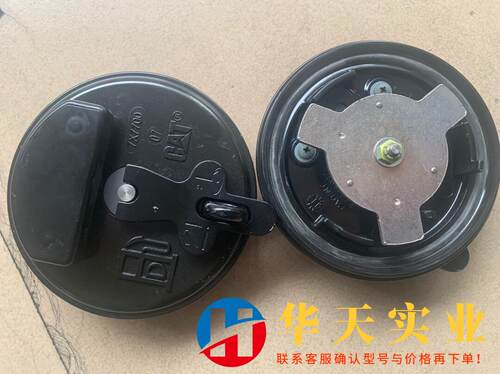卡特柴油箱盖阀
