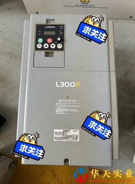 日立变频器 L300P－185LFRFMA 18.5KW