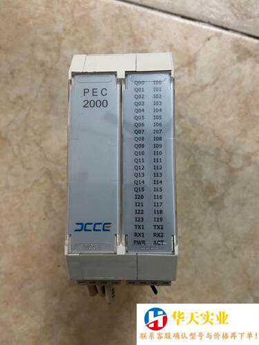 大工计控PEC2000 200要联