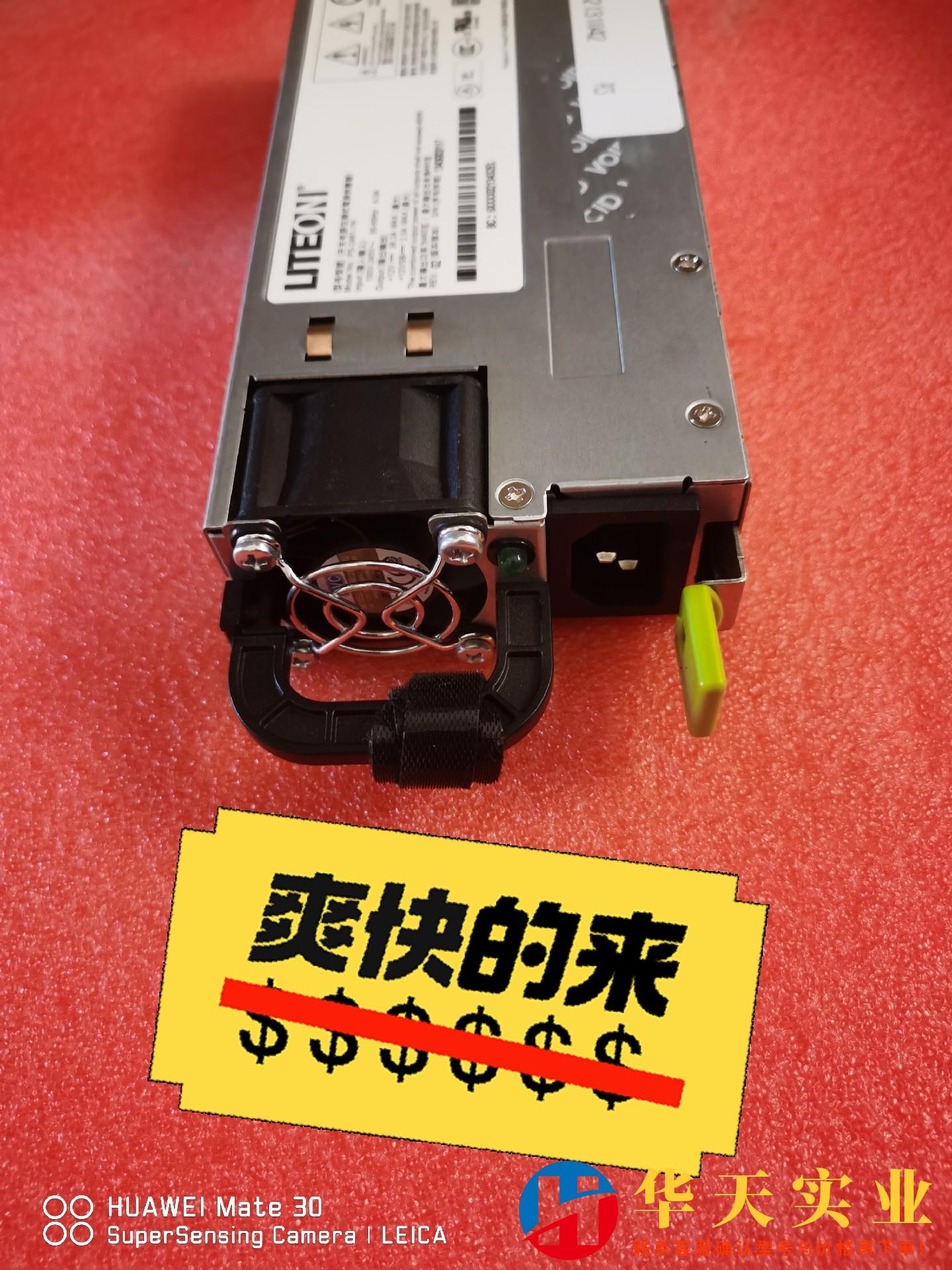 RH2288H RH2285 V2 460W 电源 PS