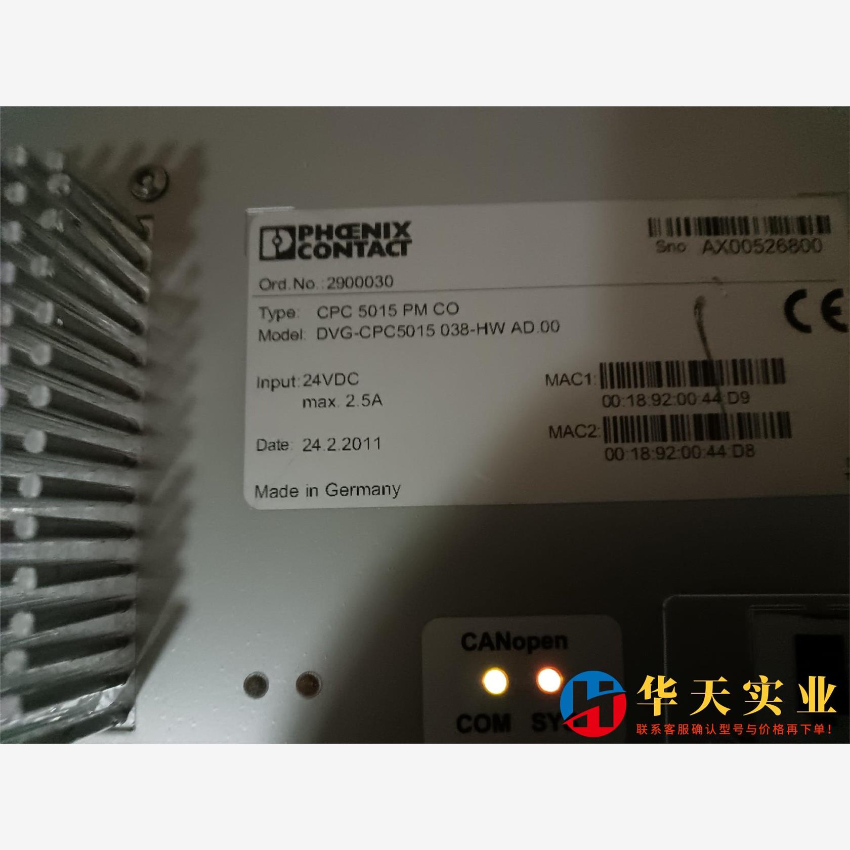 电脑DVG-CPC5015 038-HW AB.00/CPC