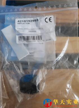 阿特拉斯LUM22消音器组套