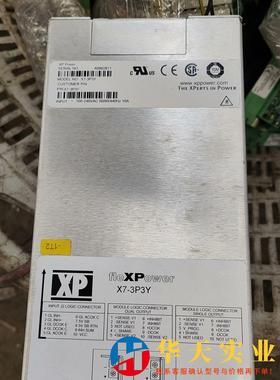 fleXPower电源X7-3P3Y