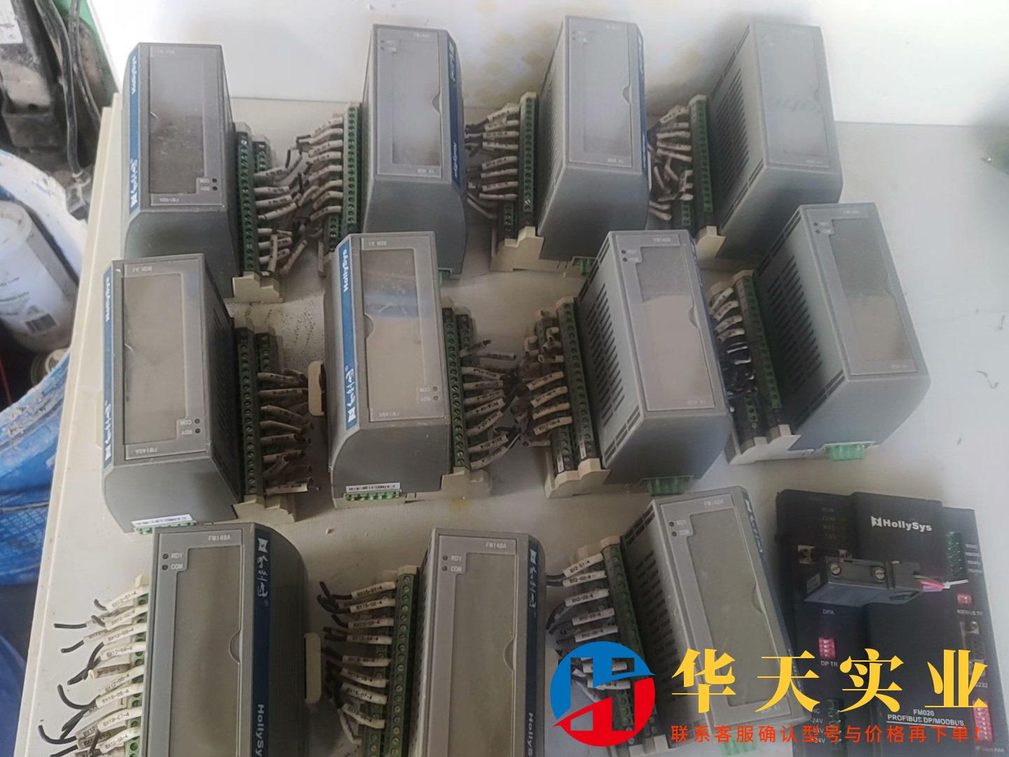 和利时模块FM148A1FM020通讯模块