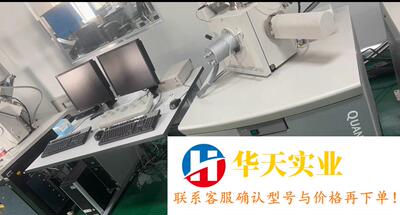 电镜 Quanta Feg 250  .