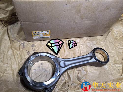 490-8380卡特发动机连杆4908380
