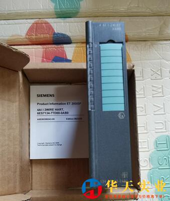 西门子PLC 6ES7134-7TD00-0AB0