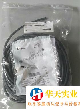 BALLUFF 巴鲁夫 BCC00RF BIS Z-501-