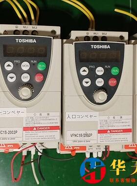 vfnc1s-2002p 东芝