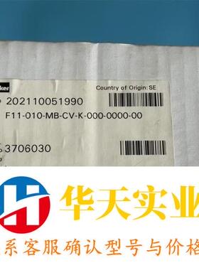 F11-010-MB-CV-K-000-0000-0马达