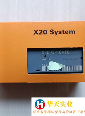 贝加莱  模块  X20CP0410