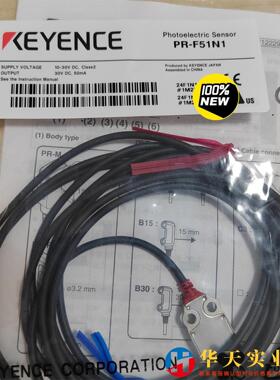 基恩士KEYENCE开关  PR-F51N1