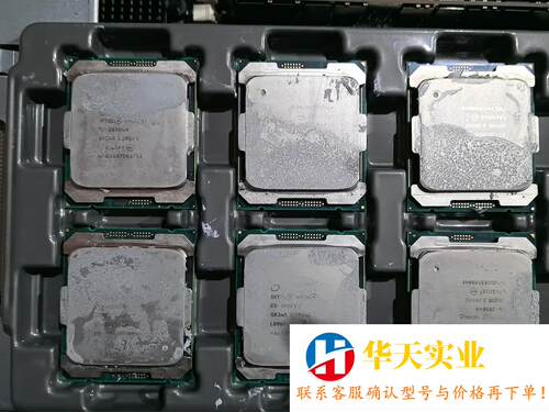 E5-2658V4 服务器CPU  正式版