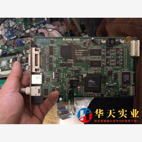 AVAL DATA CL-GRABBER APX-334 图