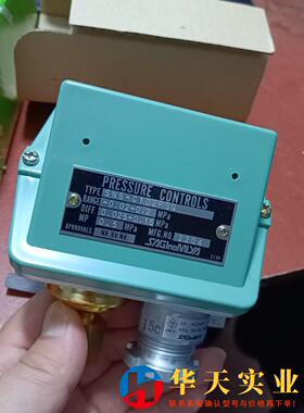 日本鹭宫SNS-C102PGQ ANS-C103PKQ