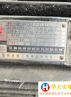 江特电机YD132M-4/8-B35-ZH34江特油泵电机