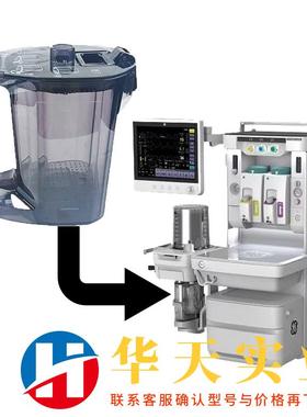 GE carestation 650  620钠石灰罐