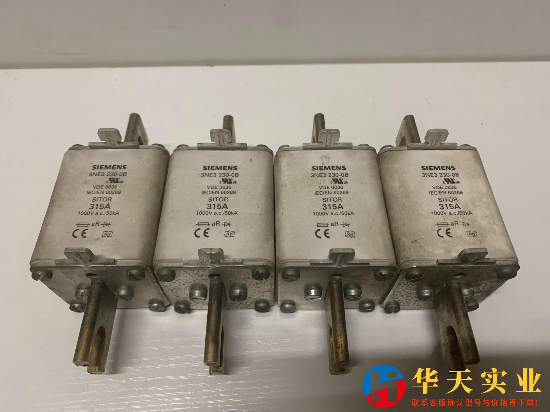 siemens 西门子 熔断器  3NE3230 保险