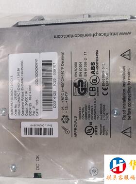 5A电源模块 QUINT-PS-100-240AC/24DC