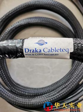 阿特拉斯atlas电缆线Draka Cableteq代