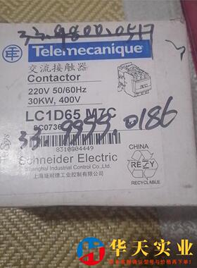 LC1D65Q7C接触器 LCID25M7CL