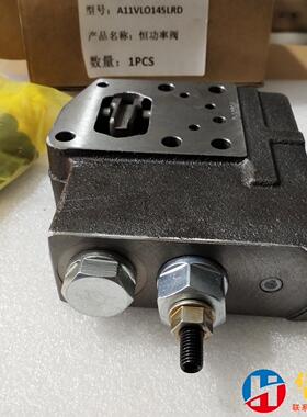 力士乐A11VLO145恒功率阀LRD LRDS阀