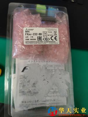 三菱FX3U-232-BD模块