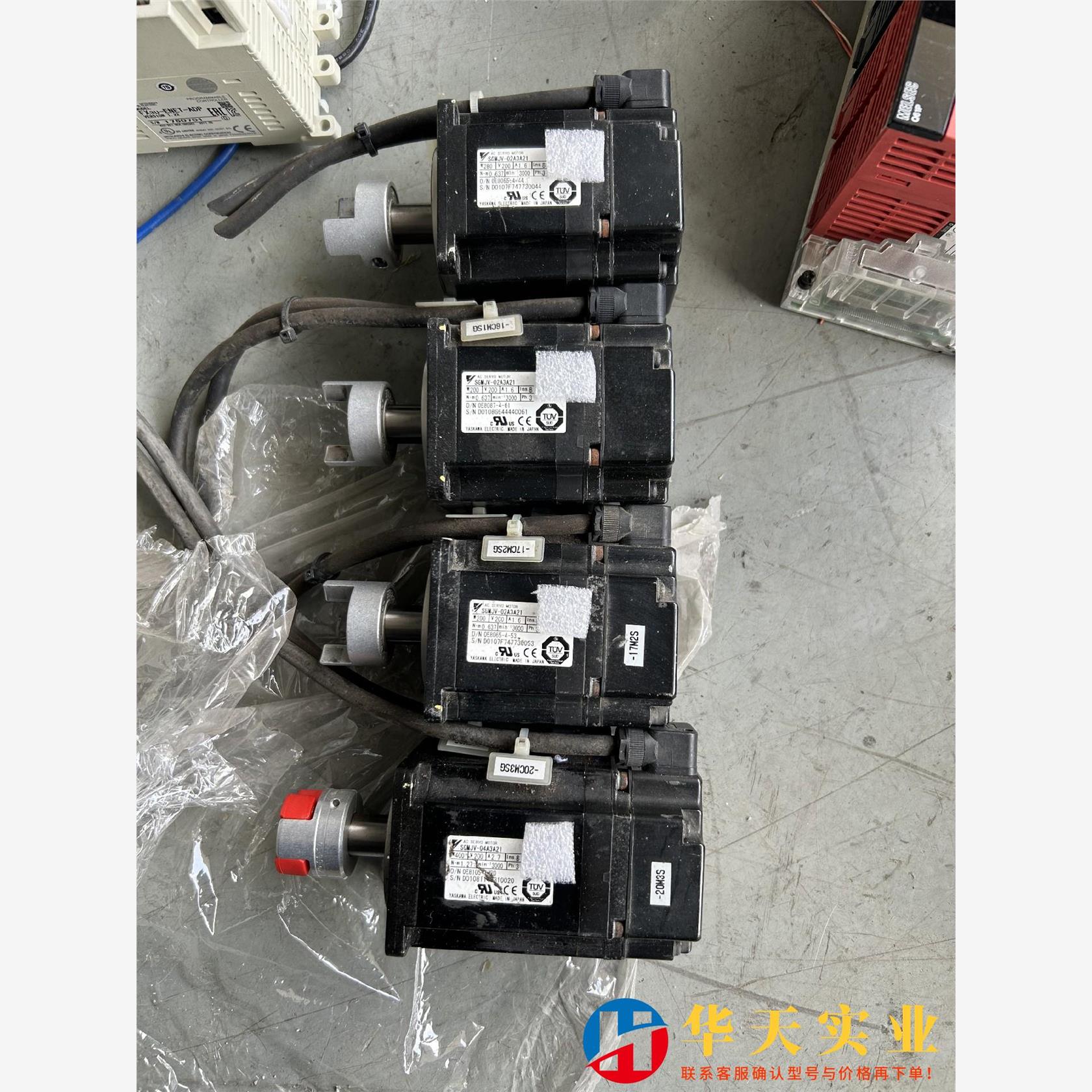 安川电机 SGMJV-02A3A21 200W 和 SGMJ